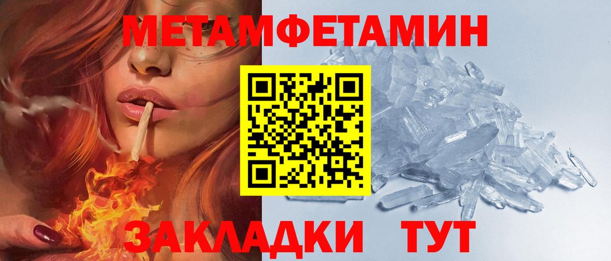 Amphetamine 98% Можга