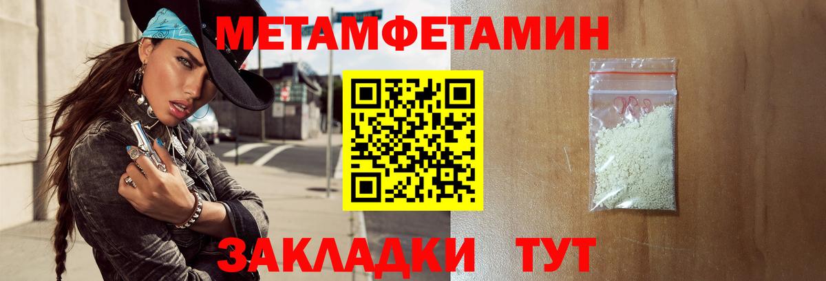 Амфетамин 98%  Амфетамин  АМФ  Вход с VPN  Можга 