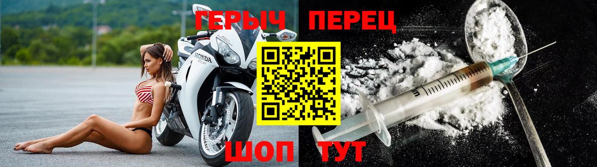 ГЕРОИН афганец Можга