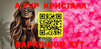 ALPHA-PVP Туймазы