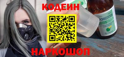 прущие грибы Тулун