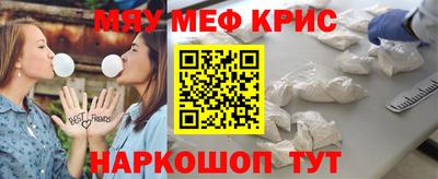 прущие грибы Тулун