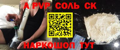 прущие грибы Тулун