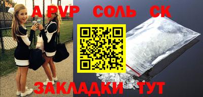 прущие грибы Тулун