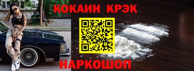прущие грибы Тулун