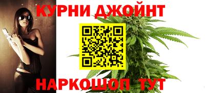прущие грибы Тулун