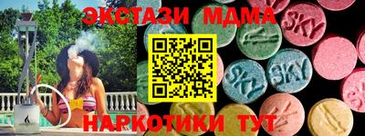 а пвп мука Тула