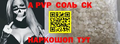 ALPHA-PVP Туймазы
