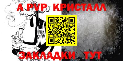 прущие грибы Тулун
