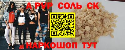а пвп мука Тула