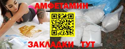 прущие грибы Тулун