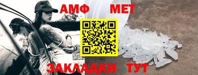ALPHA-PVP Туймазы