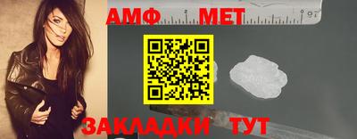 ALPHA-PVP Туймазы