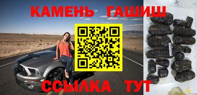 прущие грибы Тулун
