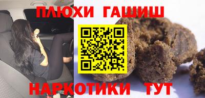 прущие грибы Тулун