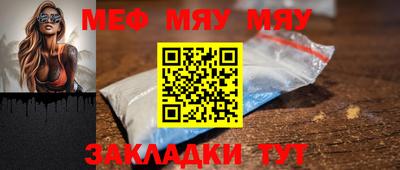 ALPHA-PVP Туймазы