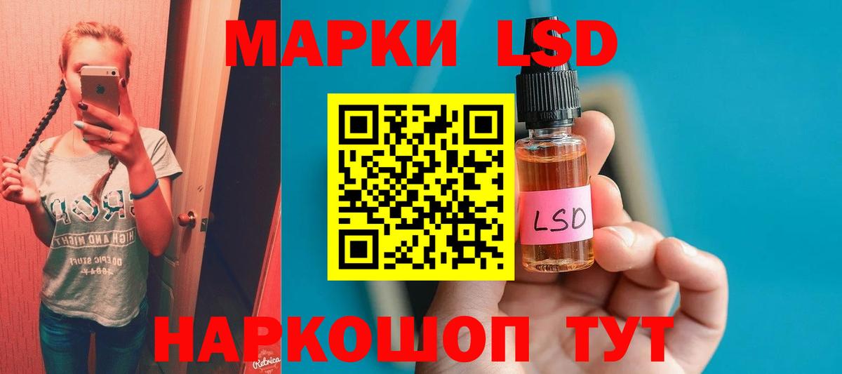 LSD-25 экстази ecstasy  Вход с VPN  Можга  Лсд 25 экстази ecstasy 