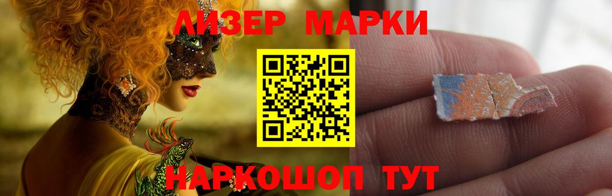 LSD-25 экстази ecstasy Можга