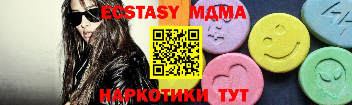 MDMA VHQ Можга