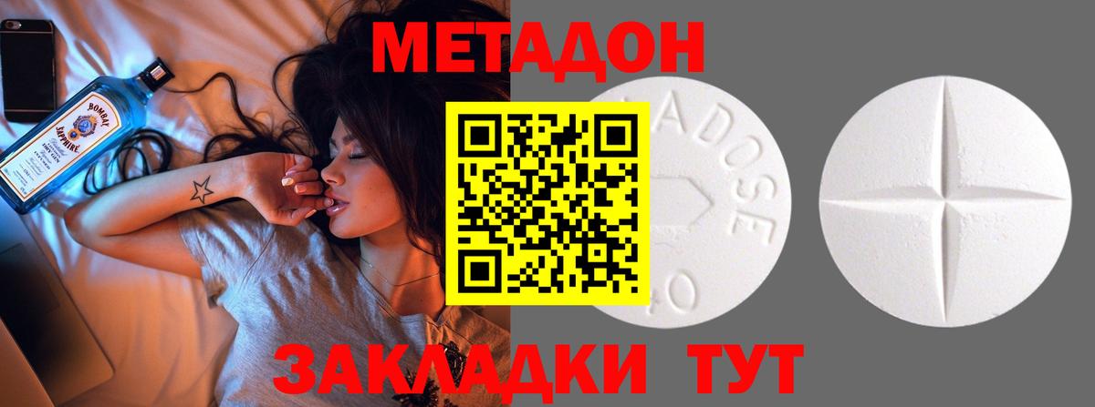 Можга  гидра рабочий сайт  Вход с VPN  Метадон мёд 