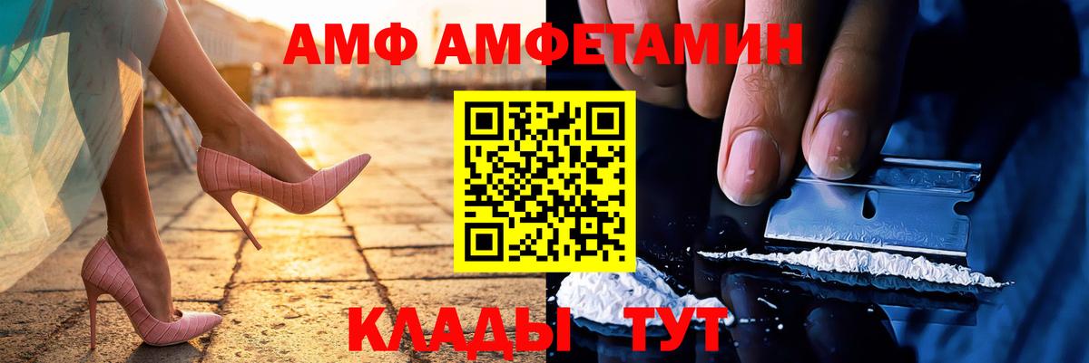 МЕТАМФЕТАМИН винт  МЕТАМФЕТАМИН винт  Можга  Вход с VPN 