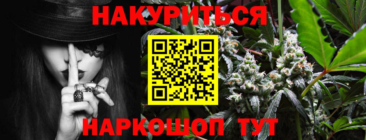 Канабис SATIVA & INDICA  Вход с VPN  Марихуана Bruce Banner  Марихуана OG Kush  Можга  Шишки марихуана LSD WEED 