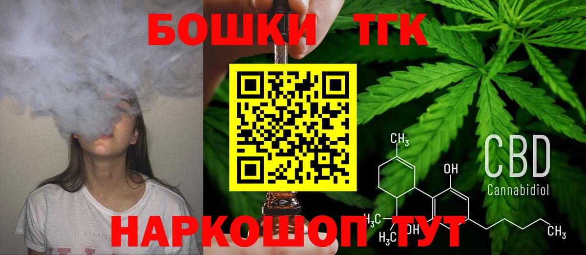 Бошки марихуана тримм Можга